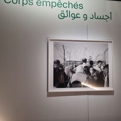 montreuil_expo_palestine_16122023_5.jpg