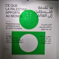 montreuil_expo_palestine_16122023_9.jpg